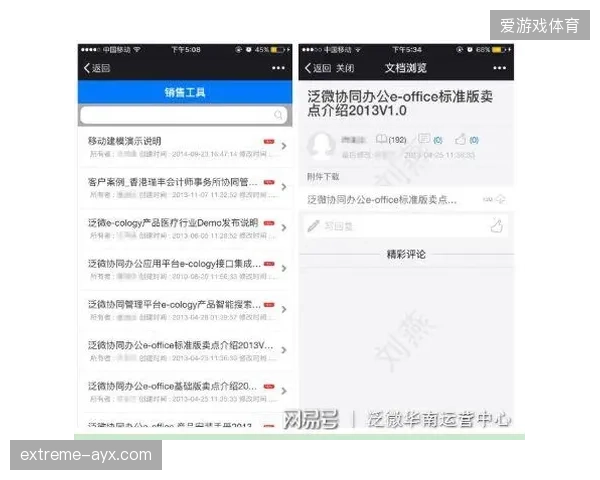 最新报告显示：通过多层嵌套水印，已有25%的盗播事件可直接追溯至泄露的第三级分销商