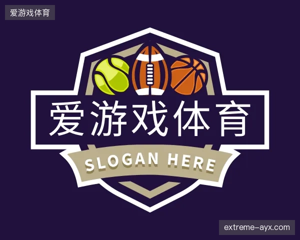 解读爱游戏体育平台